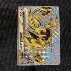 2026年最新】ルギア breakの人気アイテム - メルカリ