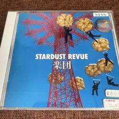 2026年最新】The Complete ～History of RATS＆STAR～の人気アイテム