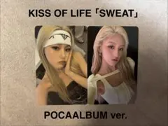 KISSOFLIFE SWEAT POCAALBUM キオプ ハヌル トレカ