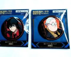 SAKAMOTO DAYS 缶バッジ 2個