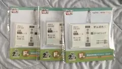 タイトーくじ F賞 勝馬投票券風アクリルキーホルダー ゴールドシップ ×3