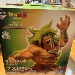 早く売りたいのですドラゴンボール Z ブロリー ラストワン賞