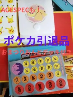 わけあり品 未開封 ポケットモンスター ポケモン図鑑BW ピンク - メルカリ