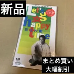 三上大和/レッツ・ゴー・女・ハッピー・タイム