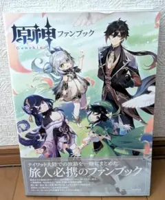 Item thumbnail for item 704fab90-eff5-4ccd-a8d7-4944ef7e1054