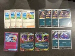 メガゲンガーex RR スターターセット　進化ライン等　バトルセット