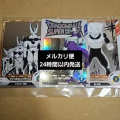 EX5-004 EXR クウラ②　ドラゴンボールスーパーダイバーズ　オマケ付