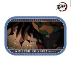 鬼滅の刃　メモリーズスクエア缶バッジ　冨岡義勇