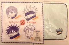 新品　呪術廻戦　今治ミニタオル&刺繍ミニタオル　セット