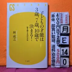 えこぴ様 リクエスト 2点 まとめ商品