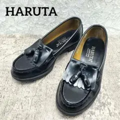 美品【HARUTA】ハルタ タッセルローファー 22.5cm 黒 本革