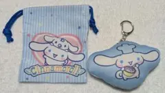 サンリオ　シナモロール2点セット