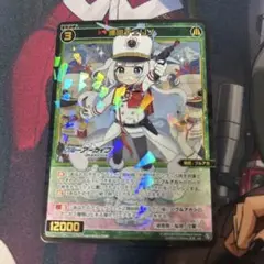 WIXOSS ブルーアーカイブ 連河チェリノ SR