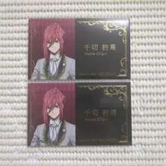 4 ブルーロック アニメイト特典 名刺風イラストカード 千切豹馬