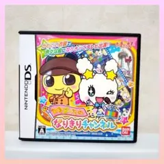 たまごっちのなりきりチャンネル DSソフト