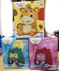 鎮座獣 友好珍獣　ピグモン ブースカ