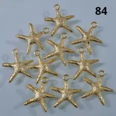 【商品番号84】10こ♡ヒトデチャーム♡ゴールド