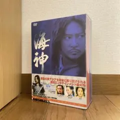 2026年最新】神と呼ばれた男 dvdの人気アイテム - メルカリ