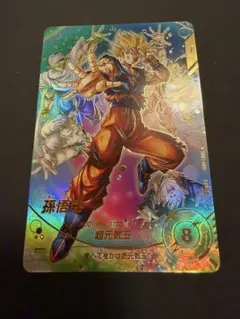 2026年最新】SDV7-003 孫悟空の人気アイテム - メルカリ