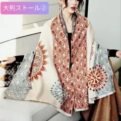 【65×190cm】レディース　花火大判ストール　防寒対策　厚手　膝掛け　新品