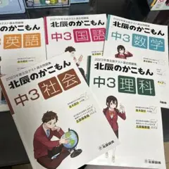 北辰のかこもん　まとめ売り 楽天市場】北辰のかこもんの通販