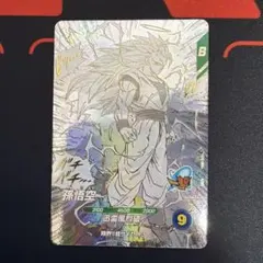 2026年最新】ドラゴンボールスーパーダイバーズ アドバンス 孫悟空の