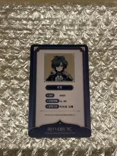 ローエン IDカード 名刺 原神 カフェ - メルカリ