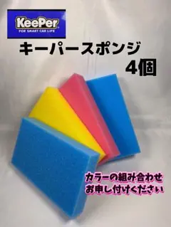 流れ星様 リクエスト 4点 まとめ商品