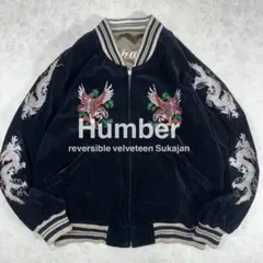 90s HUMBER 別珍スカジャン \"50年代復刻\" ブラック 虎 龍 レア物 90s HUMBER 別珍スカジャン 