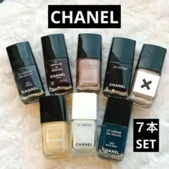 【新品未使用】CHANEL シャネル マニキュア まとめ売り CHANEL シャネル ヴェルニ ネイルカラー 20本セット まとめ売り