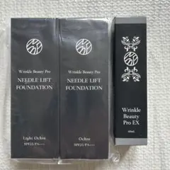 新品】YA-MANリンクルビューティープロ ニードルリフトゲル 50g - メルカリ