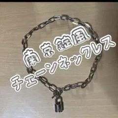 チェーンネックレス 南京錠風