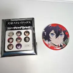 2026年最新】泉鏡花 缶バッジの人気アイテム - メルカリ