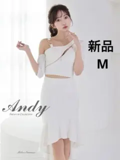 新品　andy セットアップ　M ドレス　ホワイト　veautt rans