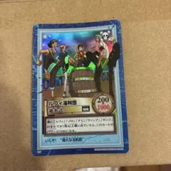 ONE PIECE カードダス ハイパーバトル ルフィ海賊団 S57 - メルカリ