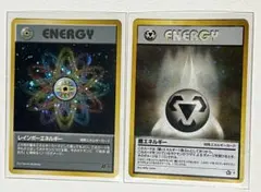 レインボー、鋼エネルギー　渦巻きホロ2個ずつ、十字ホロあり　2枚セット