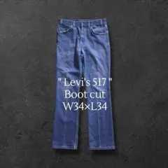 Levi's 417 イタリア製 デニム W33 L34 Levi's 417 イタリア製 デニム W33 L34 - メルカリ