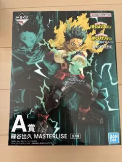 一番くじ 僕のヒーローアカデミア 更に向こうへ A賞 緑谷出久 フィギュア