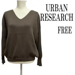 URBAN RESEARCH ニット 長袖　Vネック　FREE