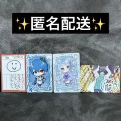 2025年最新】寧々丸の人気アイテム - メルカリ