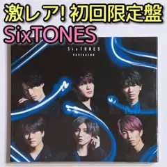SixTONES NAVIGATOR 初回限定盤 상태좋음 ！ CD DVD 京本大我