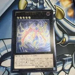 CNo.104 仮面魔踏士アンブラル レリーフ　アルティメット