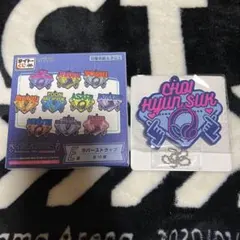 TREASURE 一番くじ  E賞