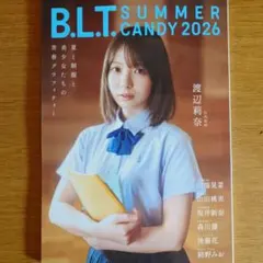 B.L.T. SUMMER CANDY 2026 渡辺莉奈 日向坂46 雑誌