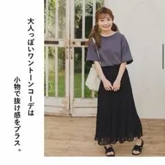【美品】niko and… ドット柄プリーツスカート ブラック 着回し抜群