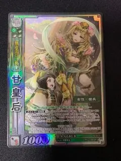 原神 七聖召喚カード 中国限定 纳西妲 ナヒーダ ランク4 最高レア