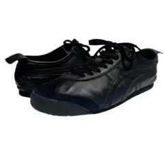 オニツカタイガー　26.5 メキシコ 66 MEXICO オールブラック 黒色