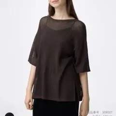 GU メッシュニットオーバーサイズプルオーバー