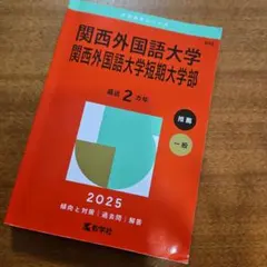 Item thumbnail for item 74420573-a0c4-47ef-bd2f-b5a586994893