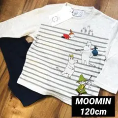 【新品】120 ムーミン キャラクター パジャマ 長袖 男の子 女の子